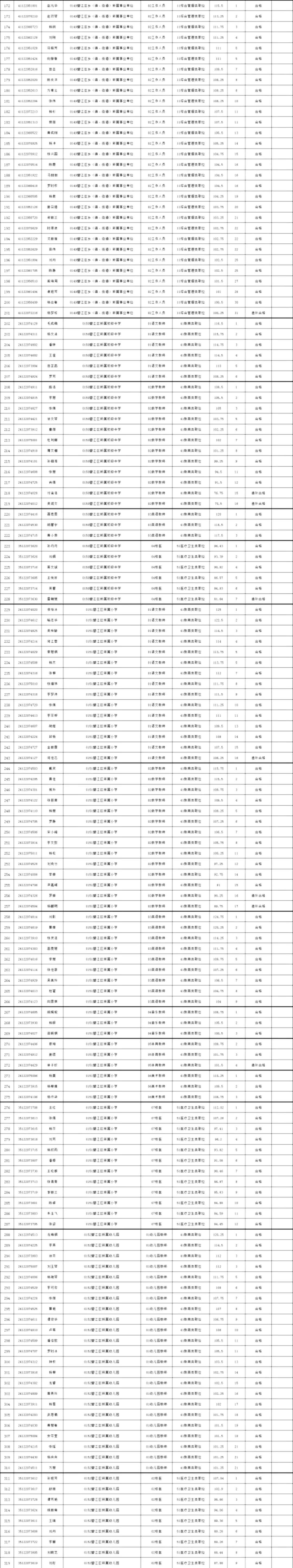 微信图片_20201203134953.jpg