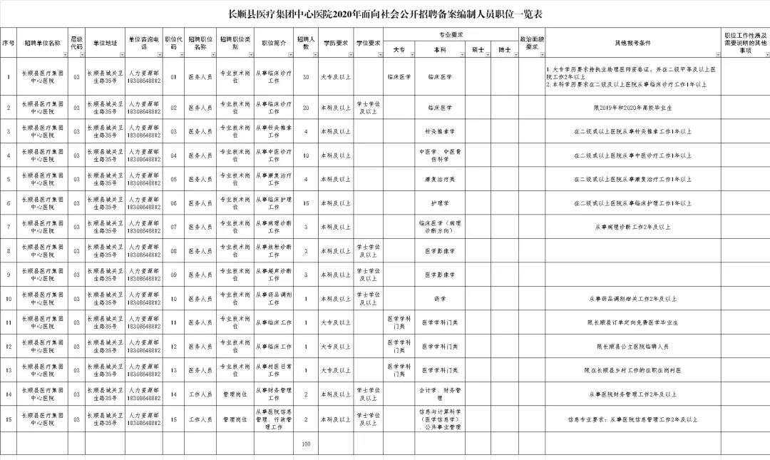 微信图片_20200803162726.jpg