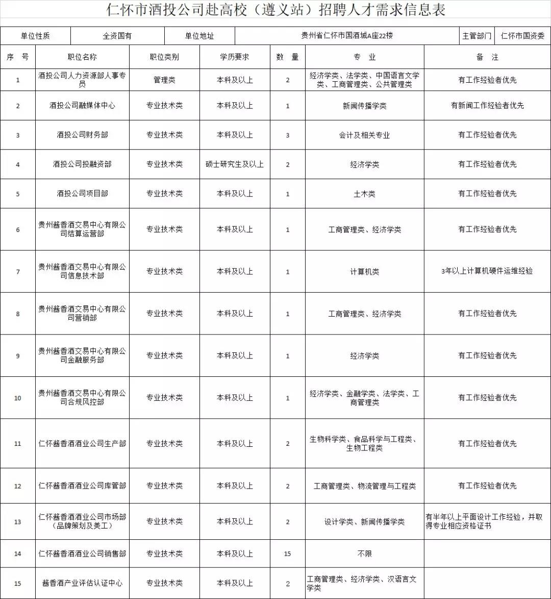 微信图片_20191220101653.jpg